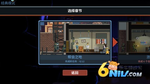 破门而入2行动小队汉化安卓版 第3张图