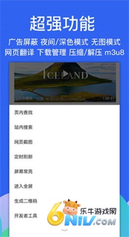 alook浏览器免费版 第3张图