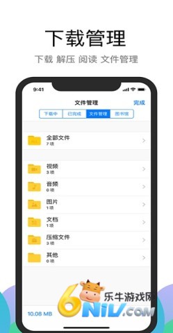 Alook浏览器app alook浏览器免费版 第1张图