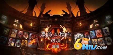 混沌与秩序对决 第3张图