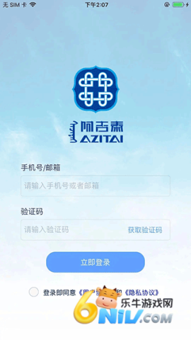 阿吉泰 第1张图