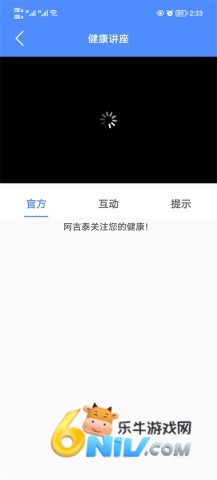 阿吉泰 第5张图