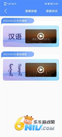 阿吉泰 第6张图