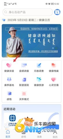 17658818746370_water