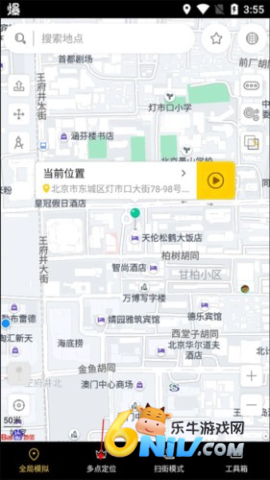 天下任我行 第2张图