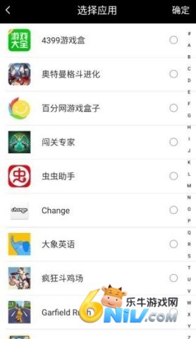 天下任我行 第1张图