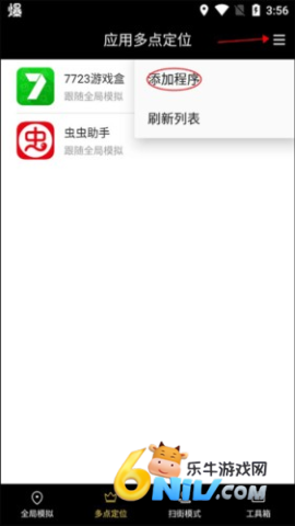 天下任我行 第3张图