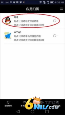 天下任我行 第5张图