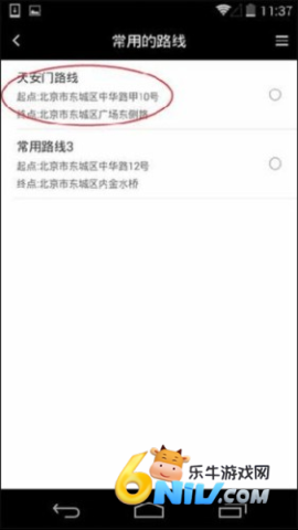 天下任我行 第8张图