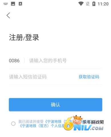 宁波地铁 第1张图