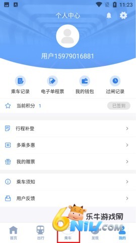 宁波地铁 第2张图