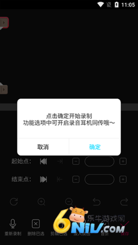 音编美声官网版 第2张图