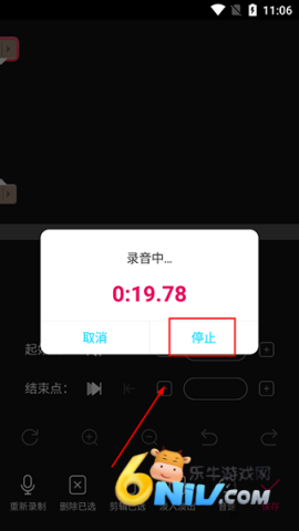 音编美声官网版 第3张图