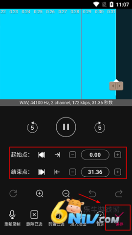 音编美声官网版 第4张图