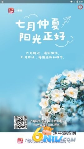 17631703247812_water