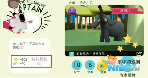 动物声音博物馆 第1张图