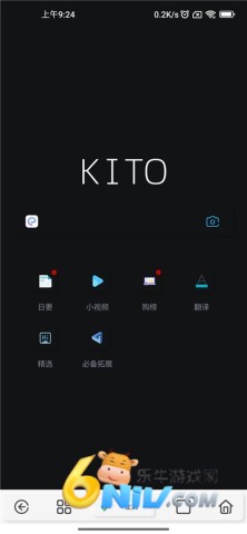 可拓浏览器 第1张图