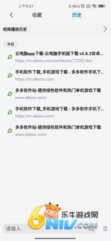 可拓浏览器 第7张图