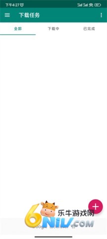 bitcomet(比特彗星) 第1张图