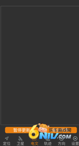 北斗伴官方正版 第2张图