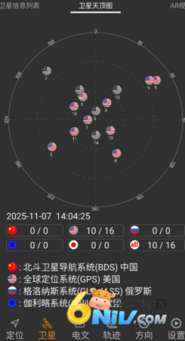 北斗伴官方正版 第1张图