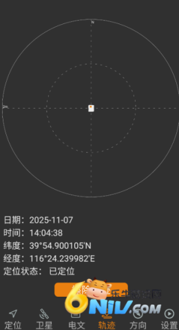 北斗伴官方正版 第3张图