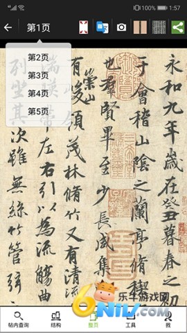 17640815783259_water