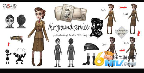 第五人格荣耀渠道服 第6张图