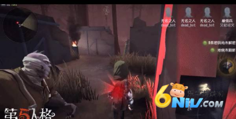 第五人格荣耀渠道服 第9张图