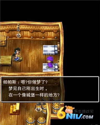 勇者斗恶龙5手游汉化版 第2张图