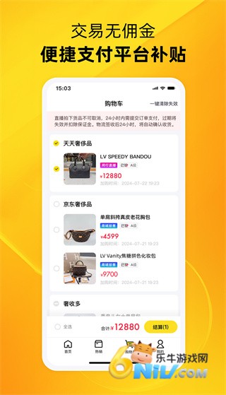中古优品 第1张图