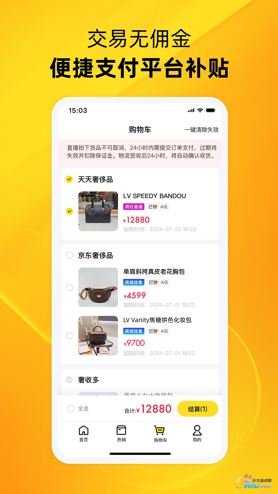 17660207998584_water