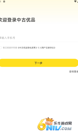 中古优品 第6张图