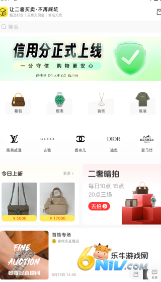 中古优品 第3张图