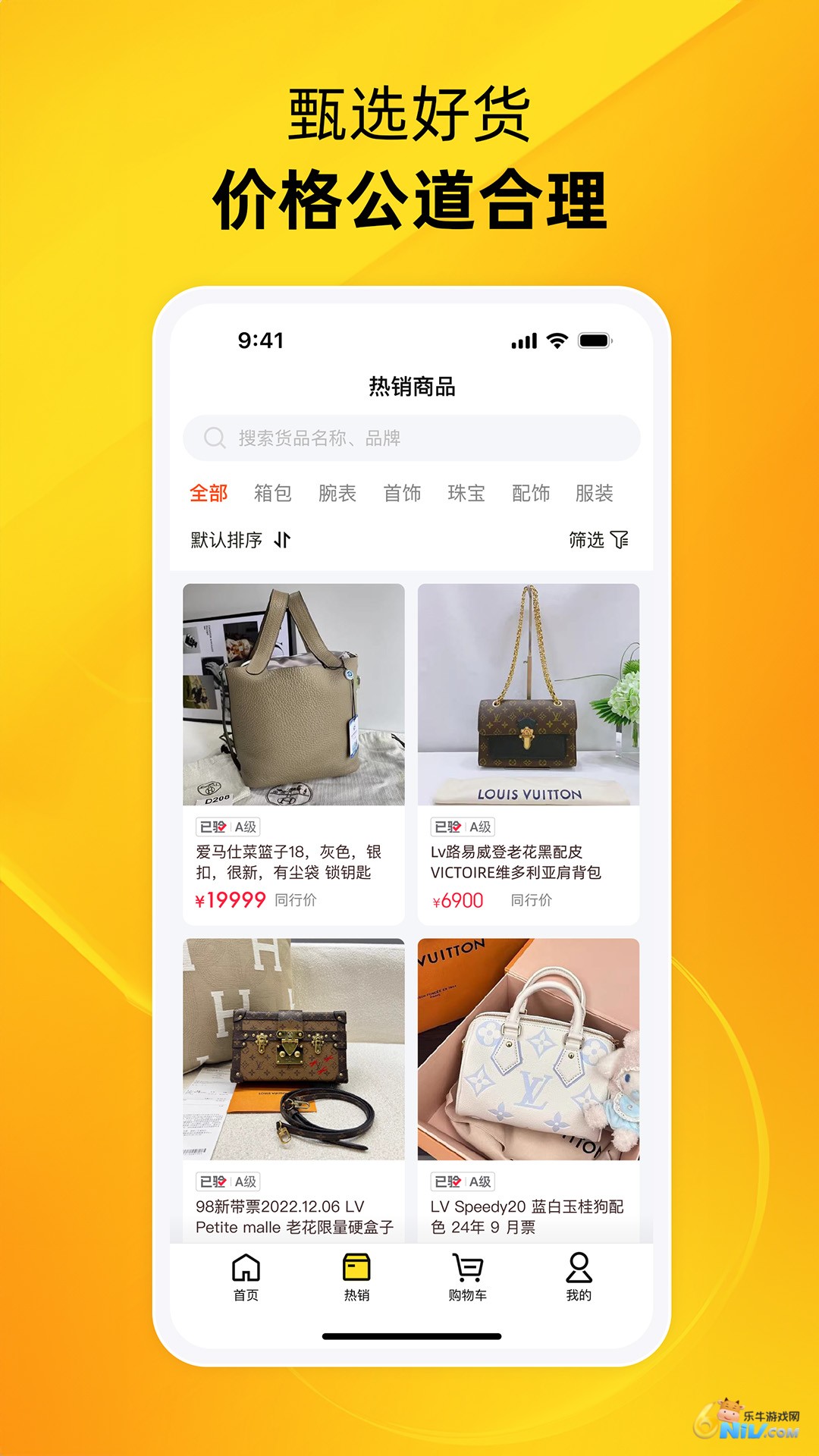 17660207999578_water