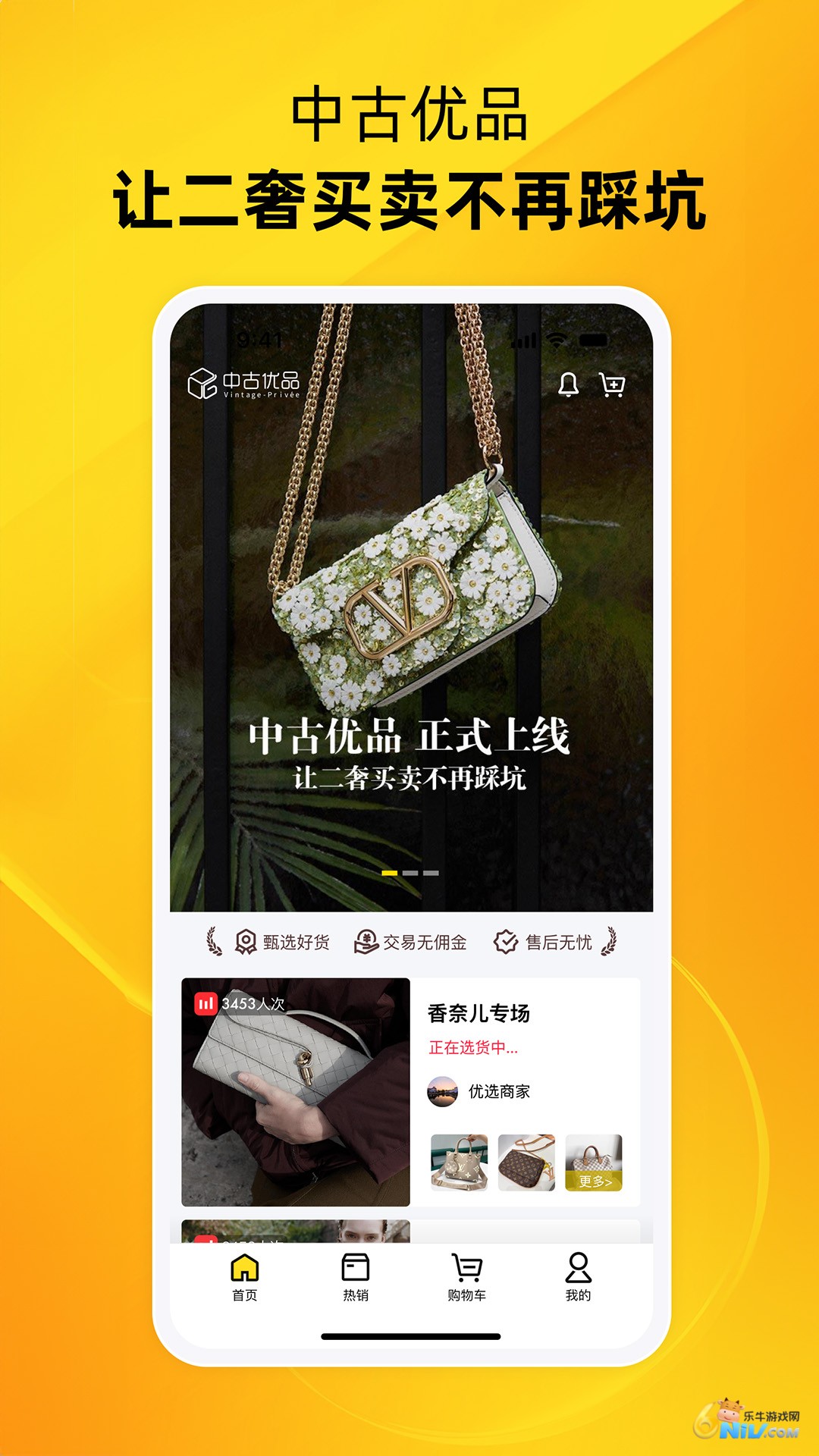 17660207992718_water