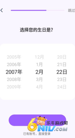 妙语键盘 第3张图