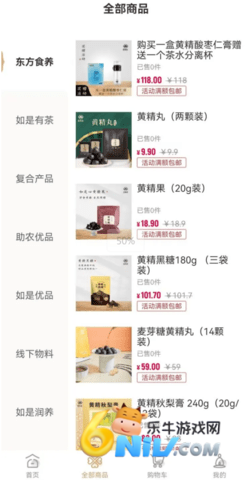 如是心 第2张图