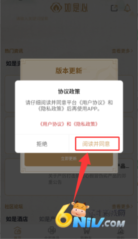 如是心 第6张图