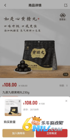 如是心 第3张图