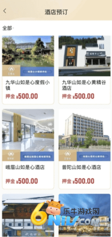 如是心 第4张图