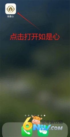 如是心 第9张图