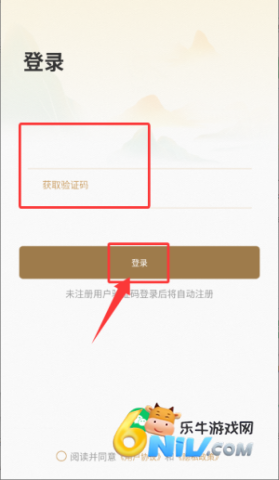 如是心 第7张图