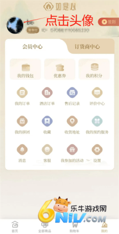 如是心 第12张图