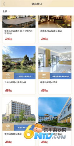 如是心 第14张图