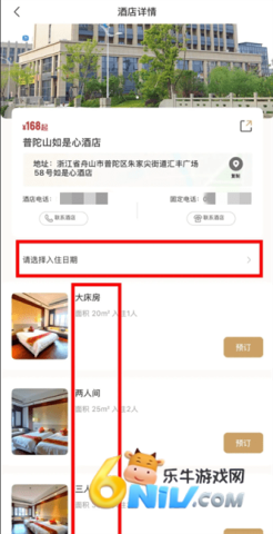 如是心 第16张图