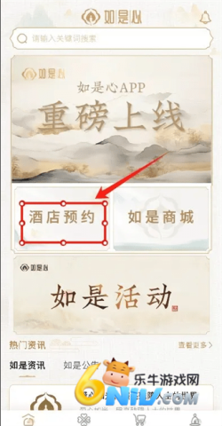 如是心 第13张图