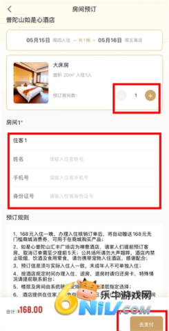 如是心 第18张图