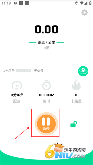 位动酷跑 第3张图