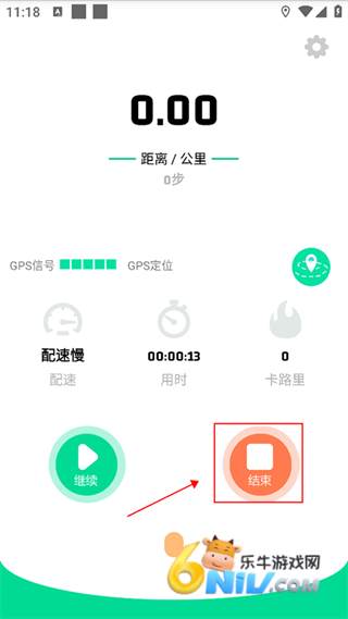 位动酷跑 第4张图